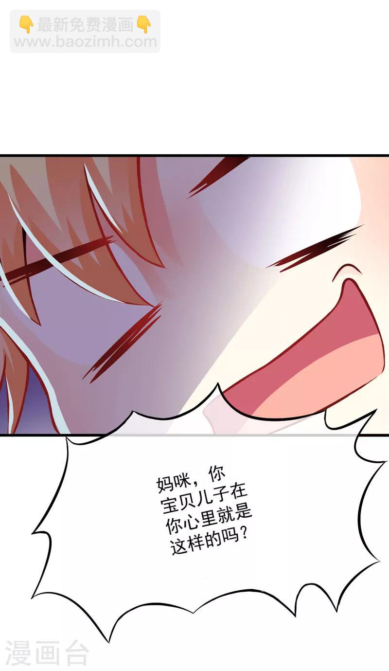 第64话 行事高调-第64话