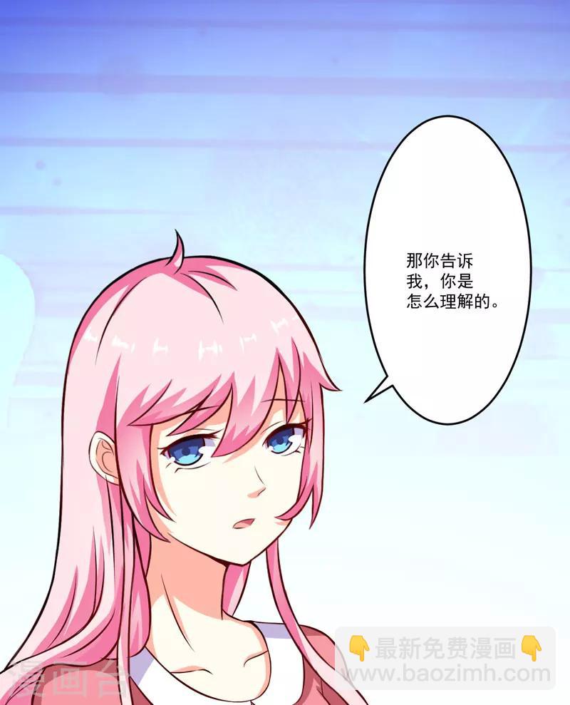 第64话 行事高调-第64话