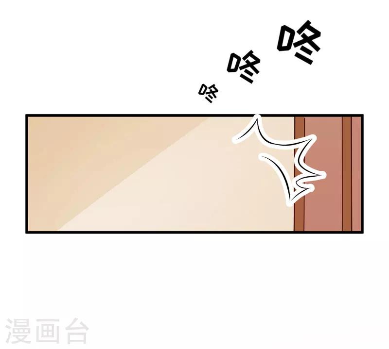 第64话 行事高调-第64话