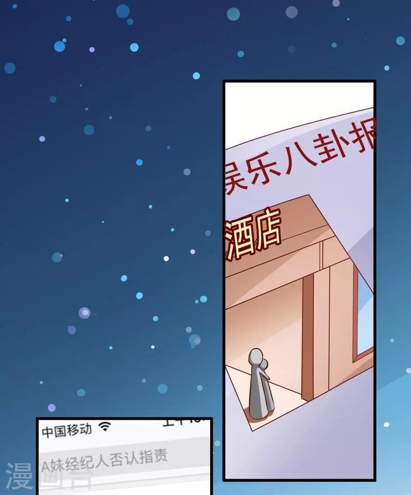 第64话 行事高调-第64话