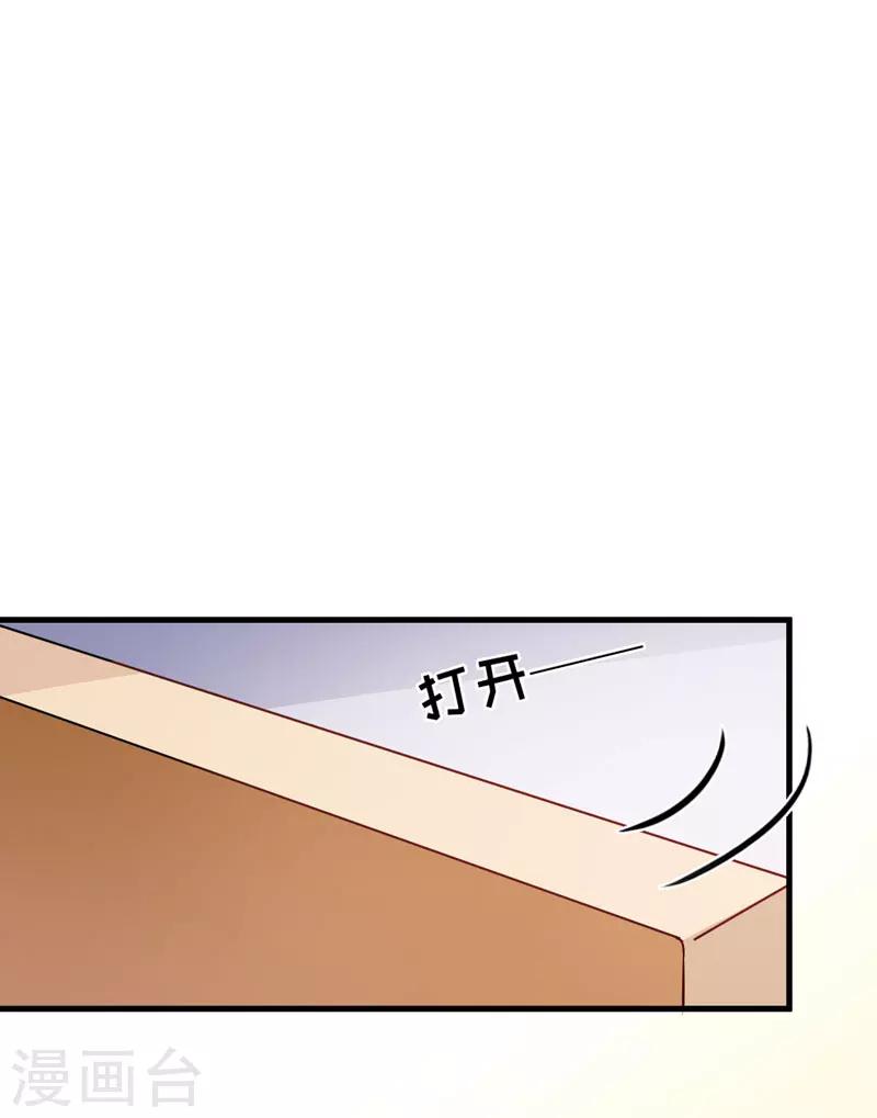 第64话 行事高调-第64话