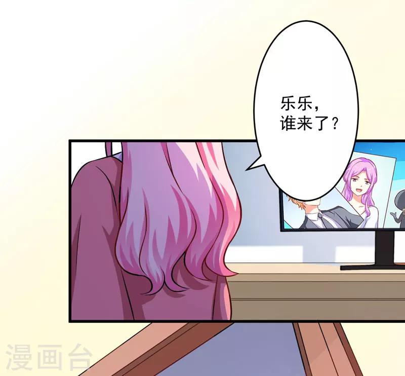 第64话 行事高调-第64话