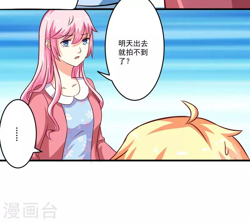 第66话 疯狂暗示-第66话