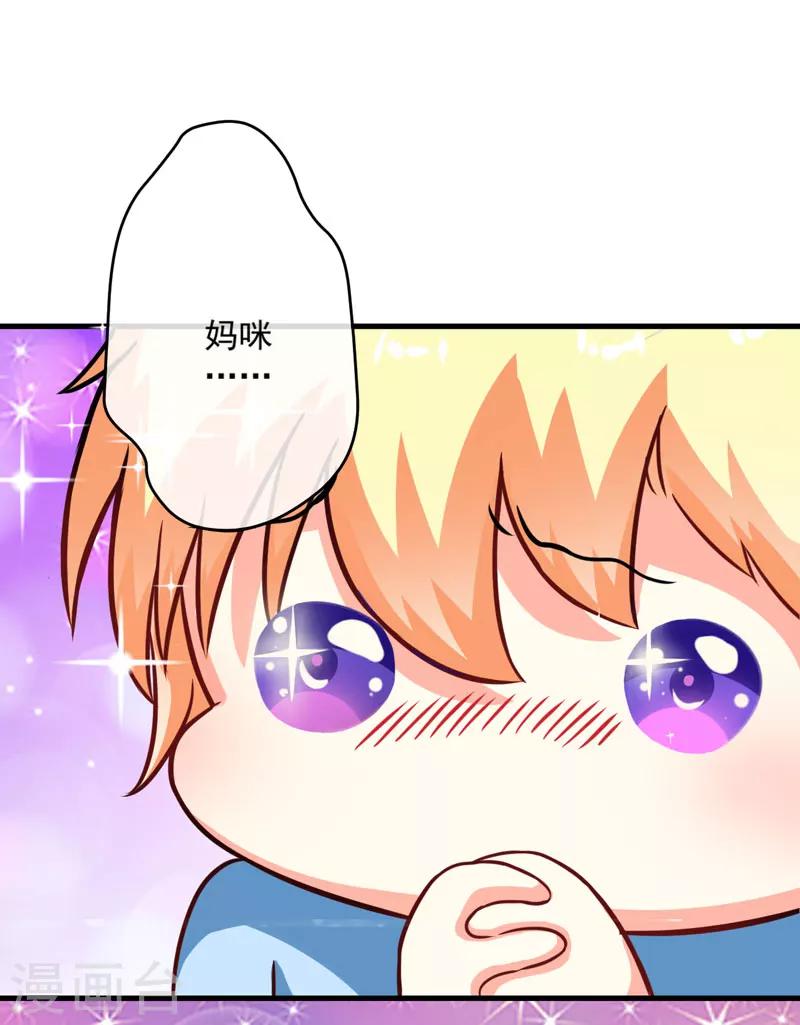第66话 疯狂暗示-第66话