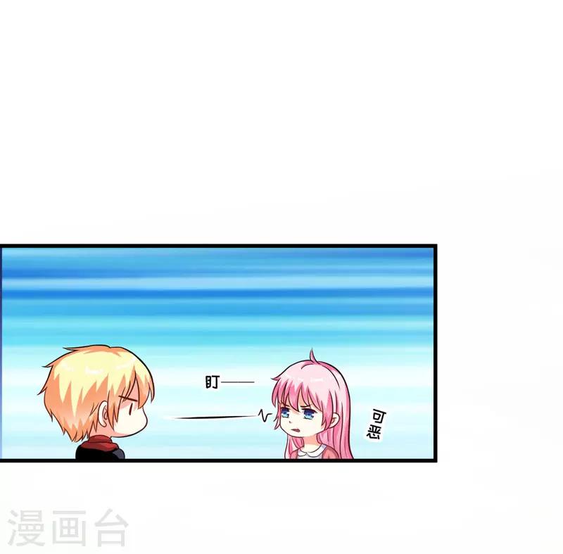 第66话 疯狂暗示-第66话