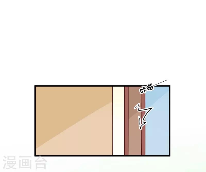 第66话 疯狂暗示-第66话