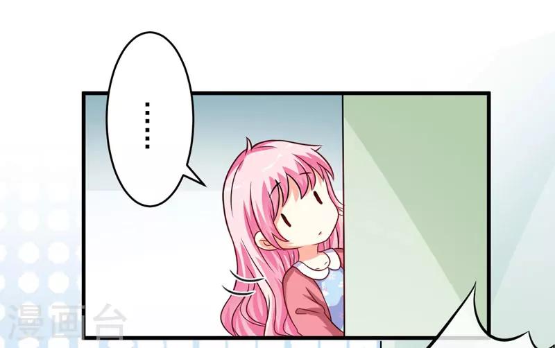 第66话 疯狂暗示-第66话