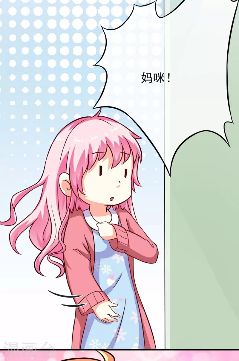 第66话 疯狂暗示-第66话