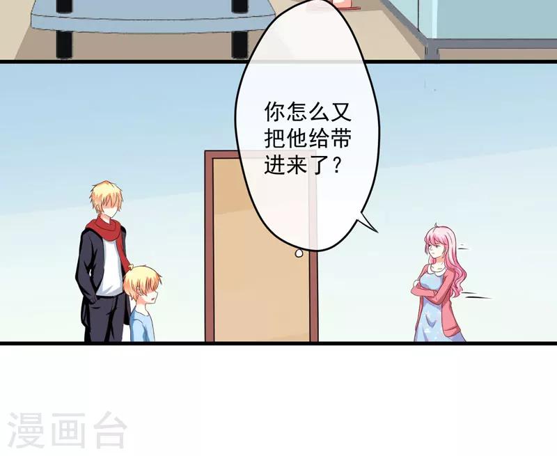第66话 疯狂暗示-第66话
