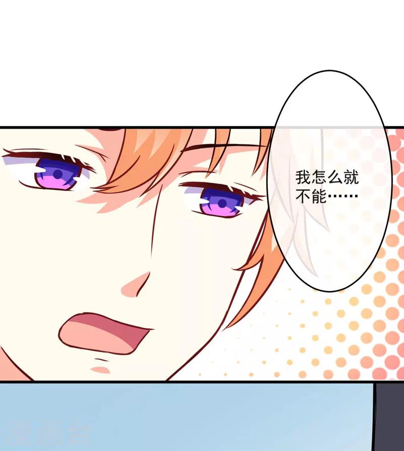 第66话 疯狂暗示-第66话