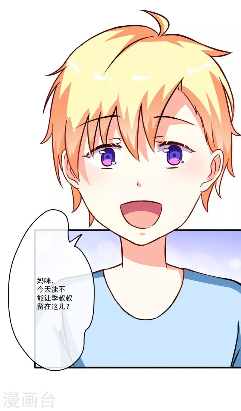 第66话 疯狂暗示-第66话