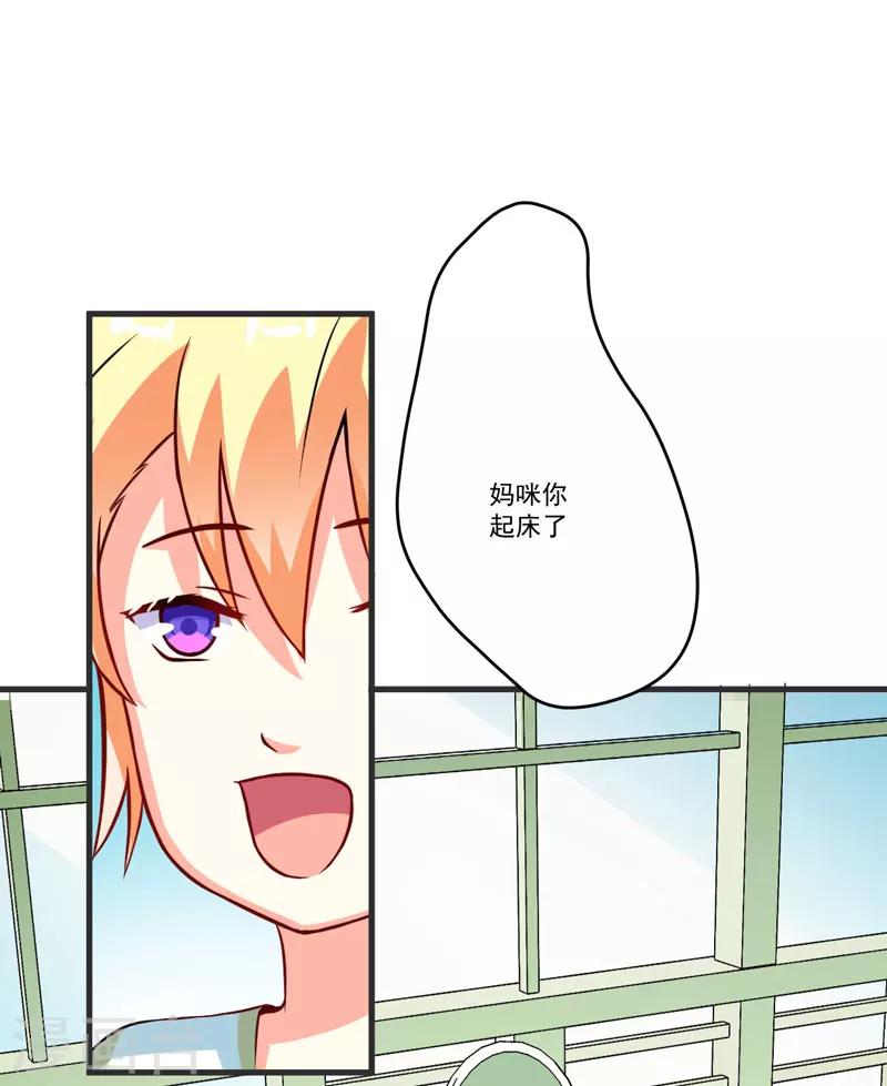 第68话 铁公鸡拔毛-第68话