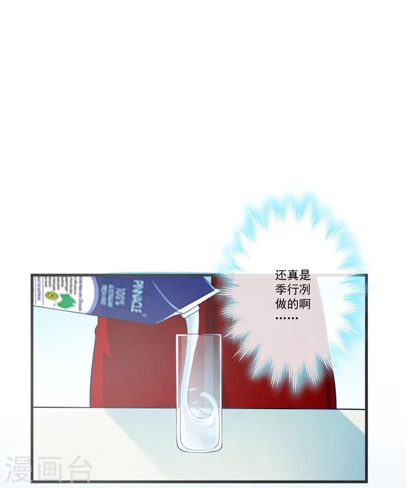 第68话 铁公鸡拔毛-第68话