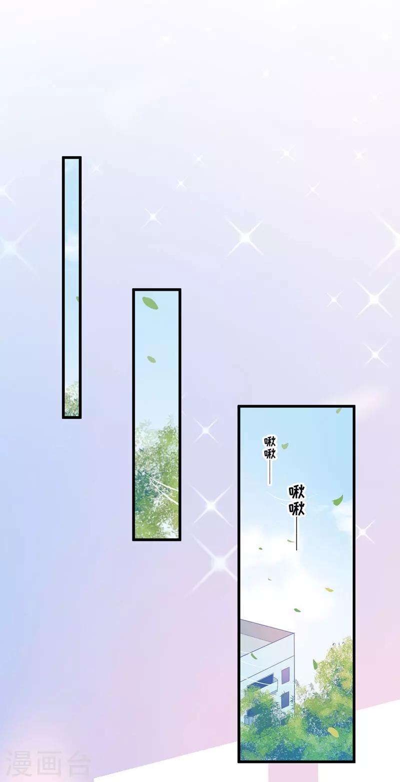 第68话 铁公鸡拔毛-第68话