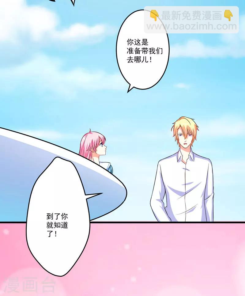 第68话 铁公鸡拔毛-第68话