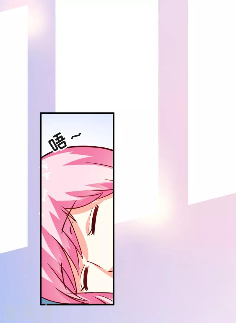 第68话 铁公鸡拔毛-第68话