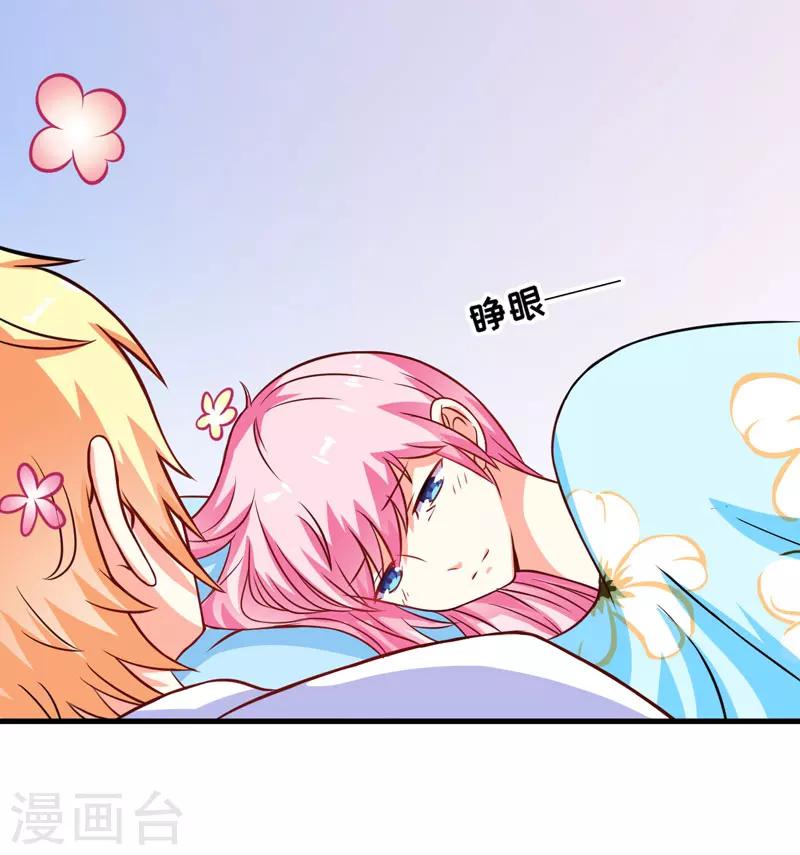第68话 铁公鸡拔毛-第68话