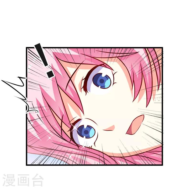 第68话 铁公鸡拔毛-第68话