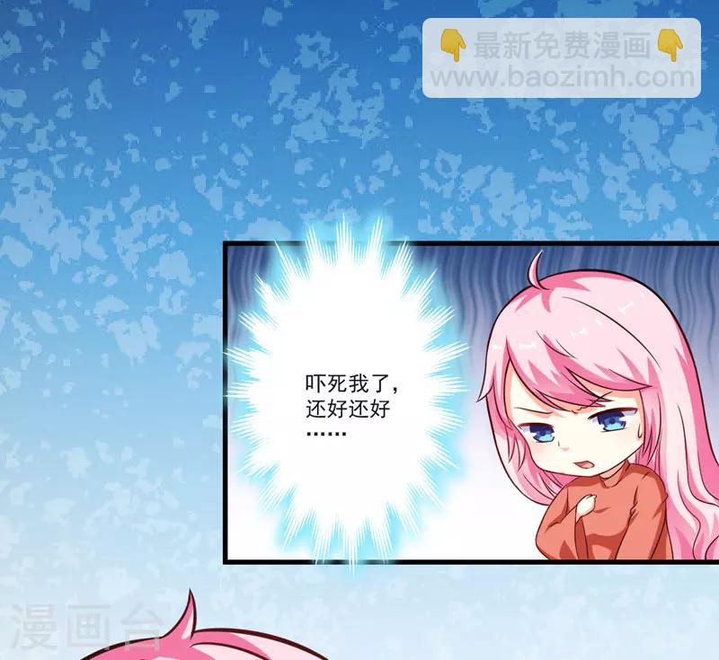 第68话 铁公鸡拔毛-第68话