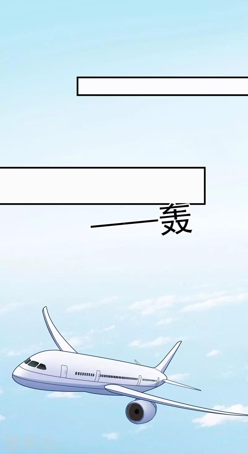 第70话 制服诱惑-第70话