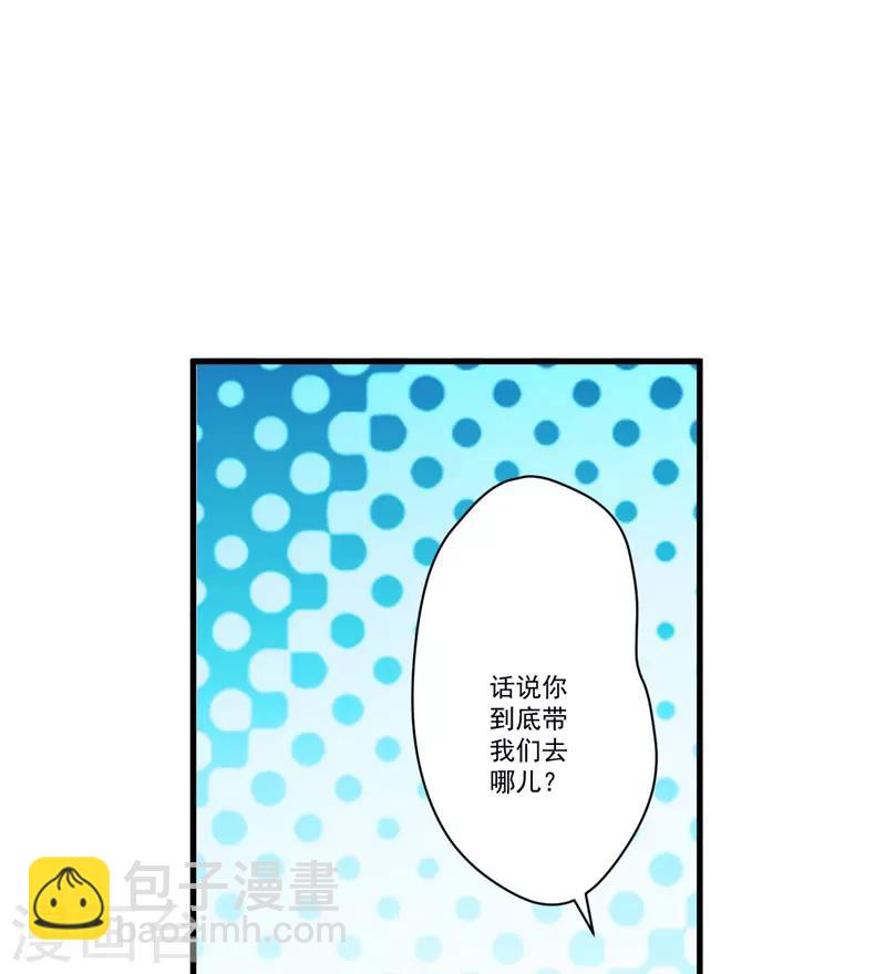 第70话 制服诱惑-第70话