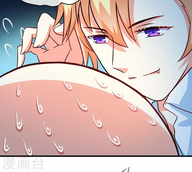 第70话 制服诱惑-第70话