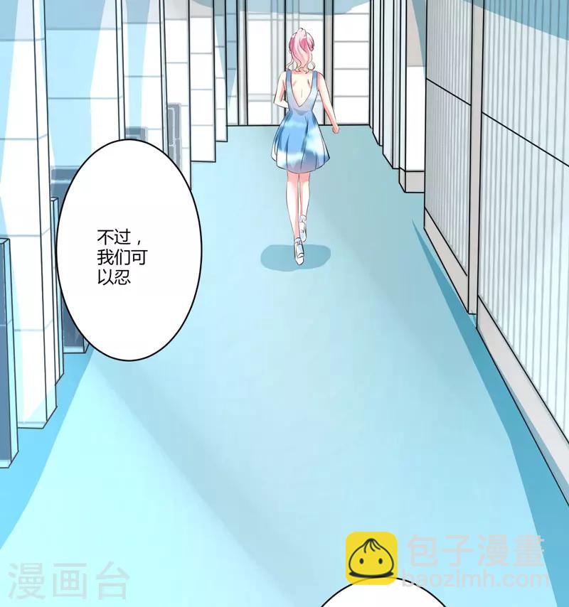 第8话 复仇之火已燃(1/2)-第8话