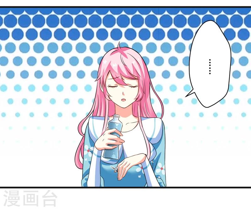 第74话 彼此彼此-第76话