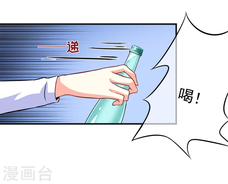第74话 彼此彼此-第76话