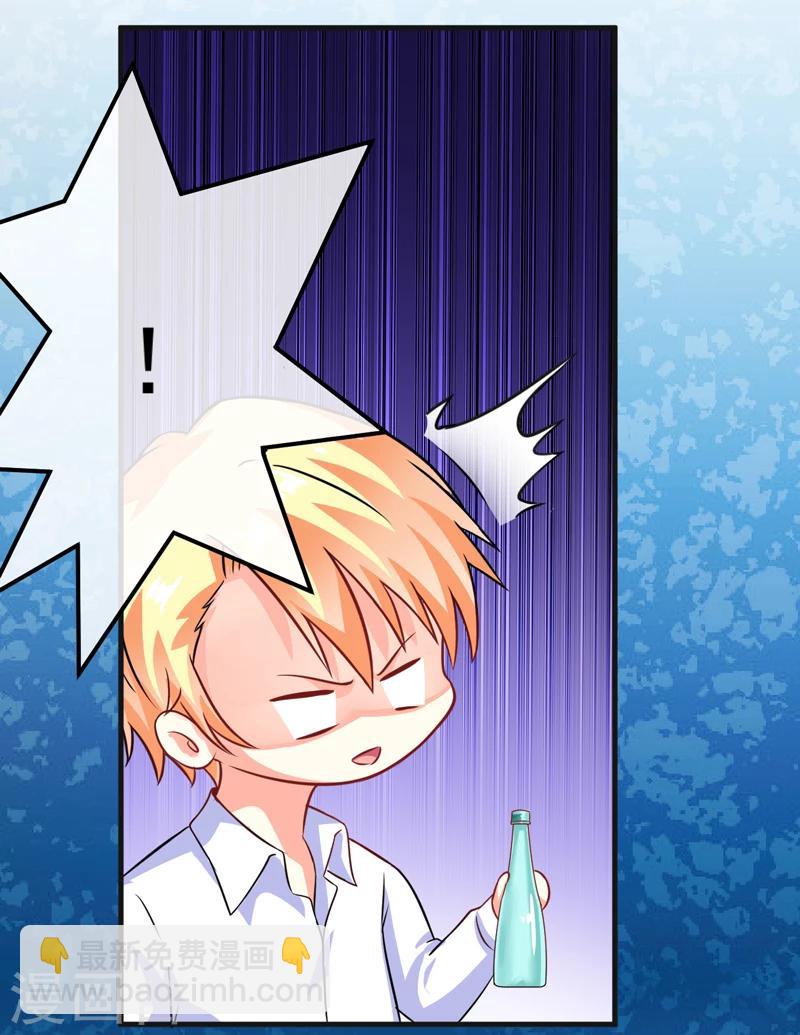 第74话 彼此彼此-第76话