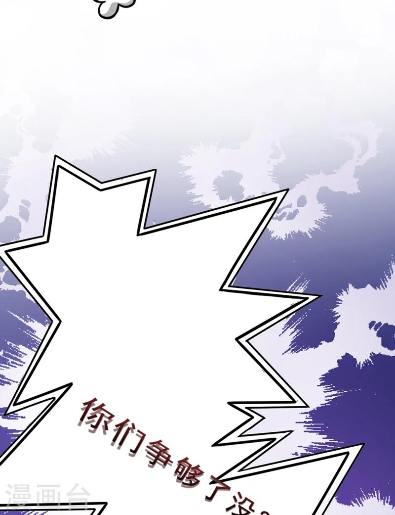 第74话 彼此彼此-第76话
