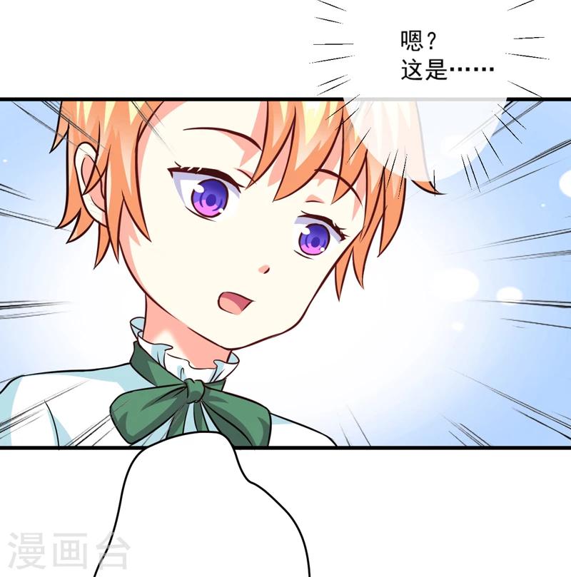 第76话 游乐园-第78话