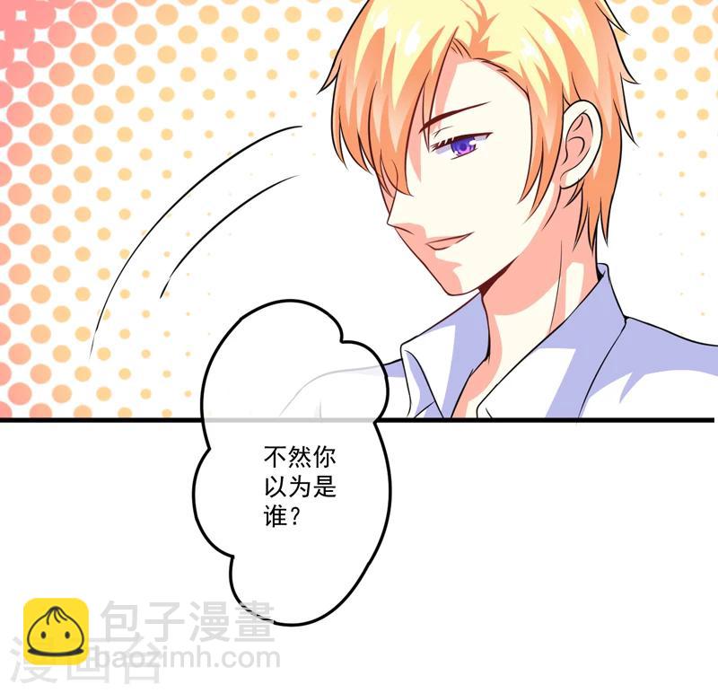 第76话 游乐园-第78话