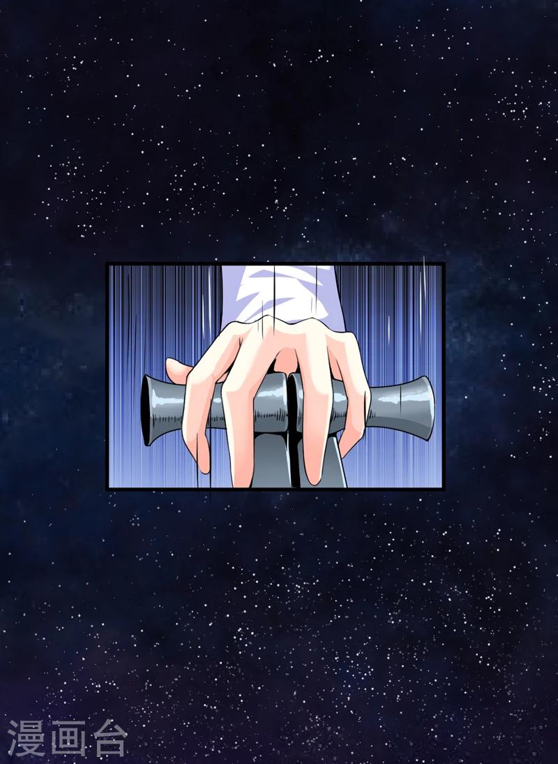 第78话 飞机被击毁-第80话