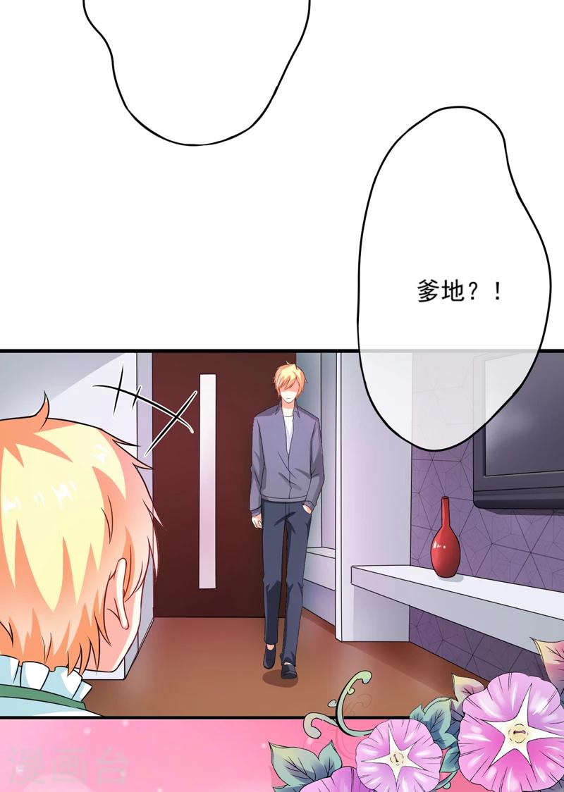 第79话 获救-第82话