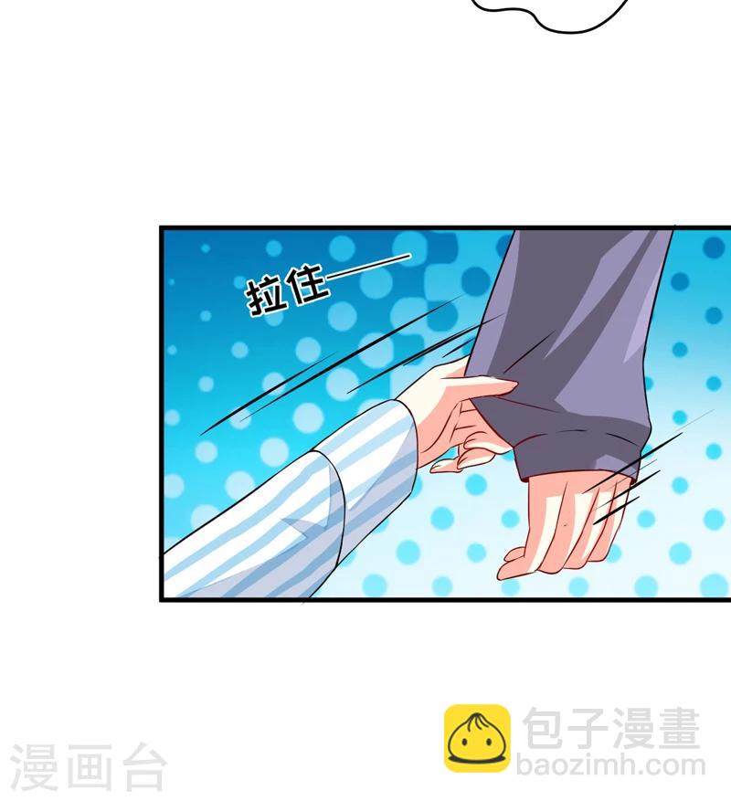 第79话 获救-第82话