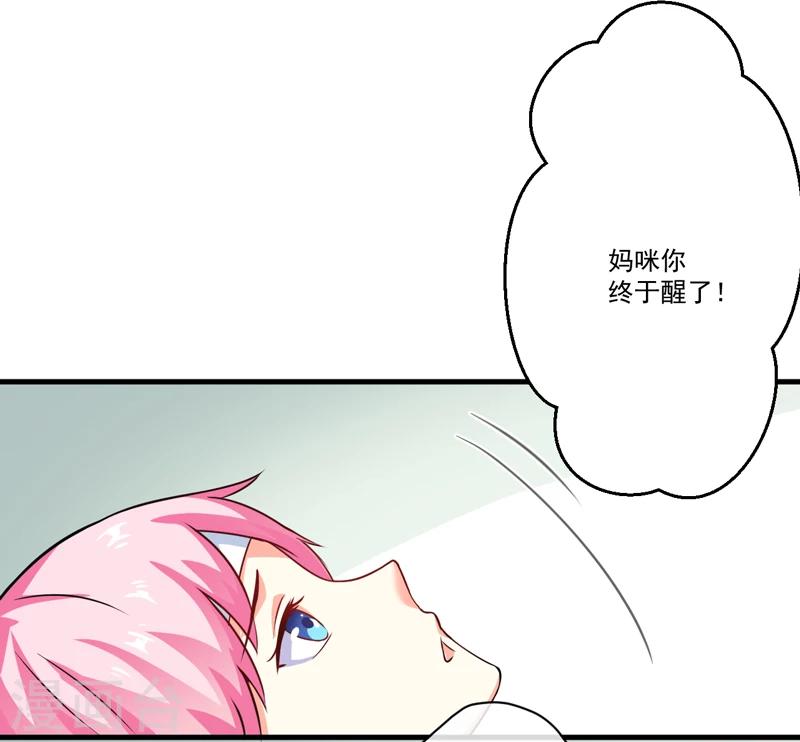 第79话 获救-第82话