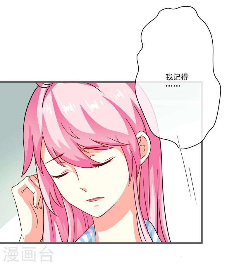 第79话 获救-第82话