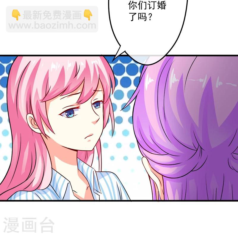 第81话 顾小曼来访-第84话