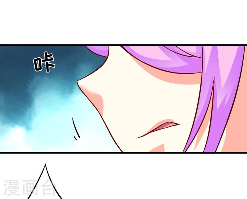 第81话 顾小曼来访-第84话
