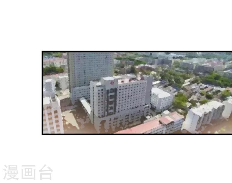 第83话 你心里没点数吗-第86话