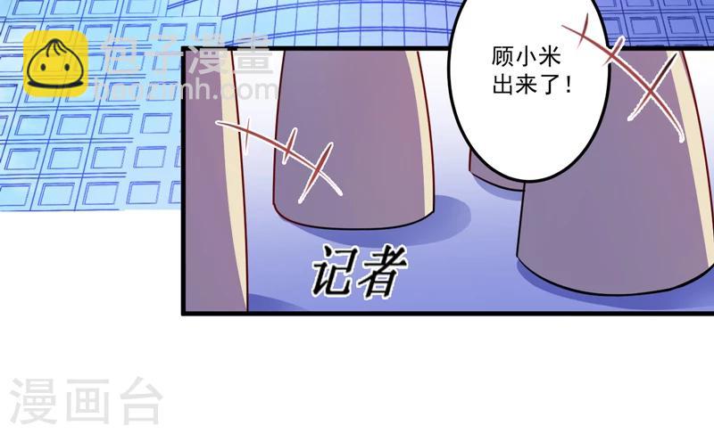 第83话 你心里没点数吗-第86话