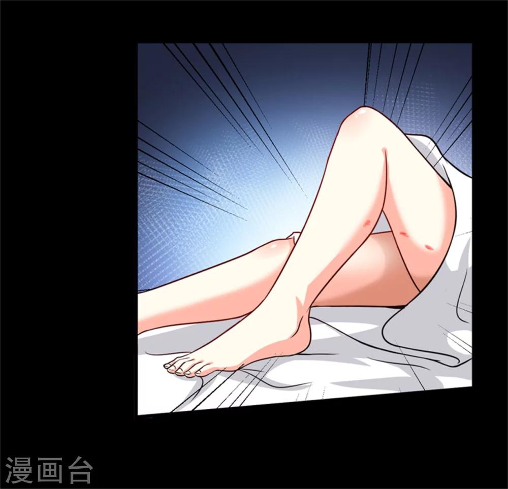 第87话 梦魇-第90话