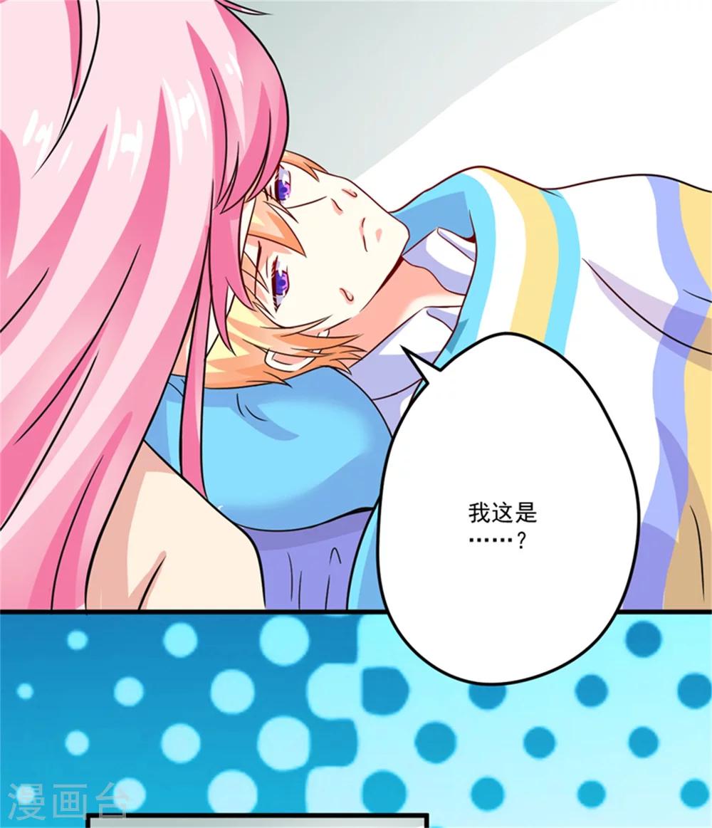 第87话 梦魇-第90话