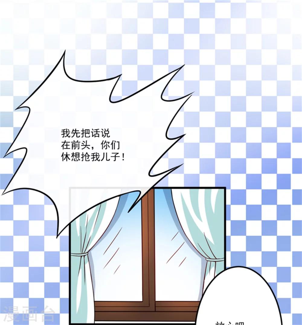 第87话 梦魇-第90话