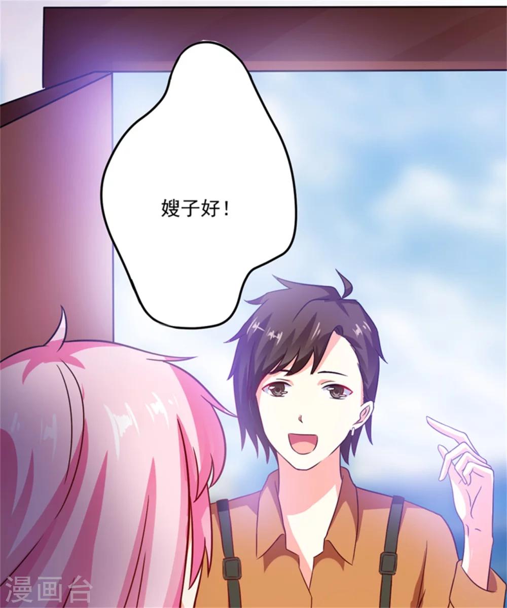 第87话 梦魇-第90话