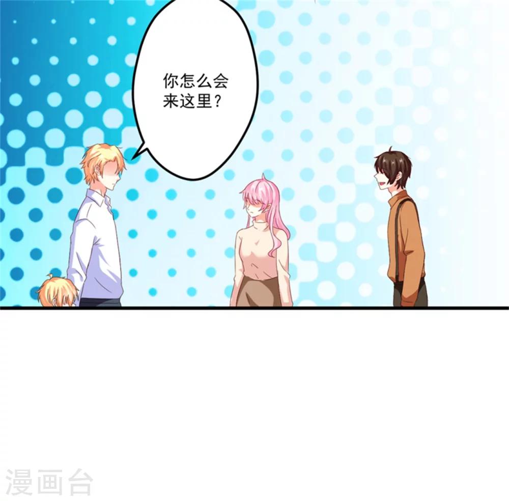 第87话 梦魇-第90话