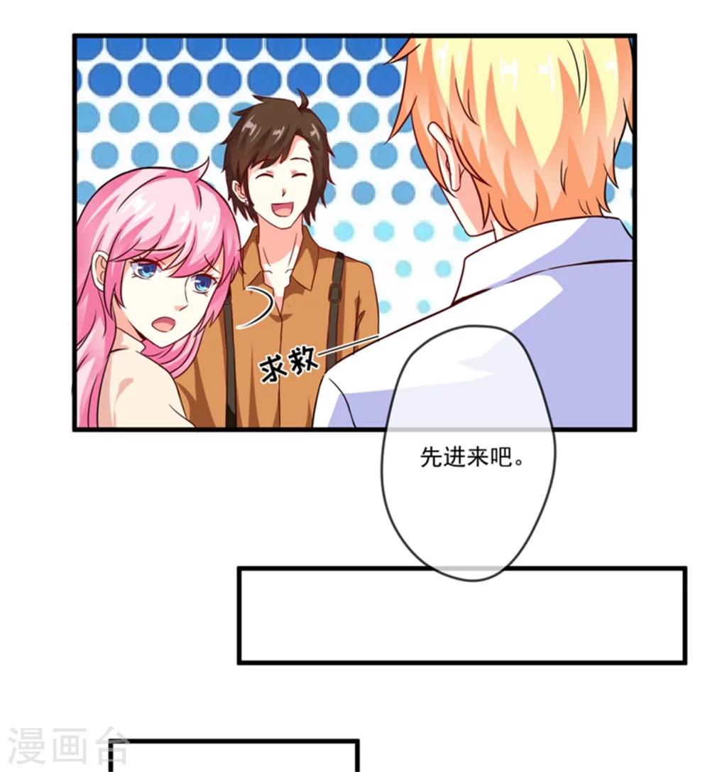 第87话 梦魇-第90话
