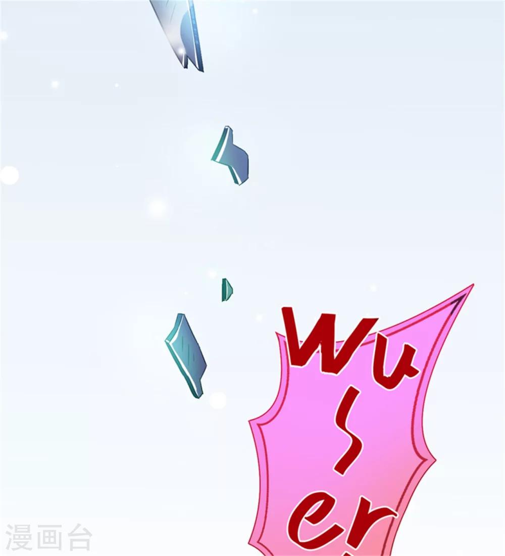 第87话 梦魇-第90话
