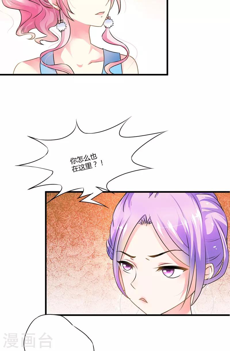 第10话 偶遇(1/2)-第10话